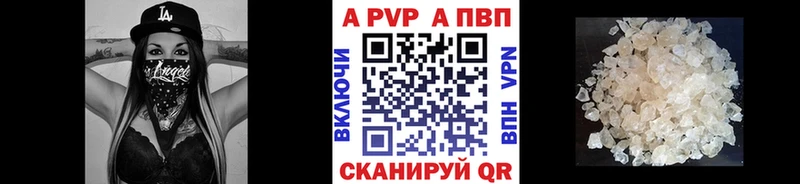 как найти   Обнинск  Alpha-PVP VHQ 