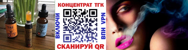 Cannafood конопля  Обнинск 