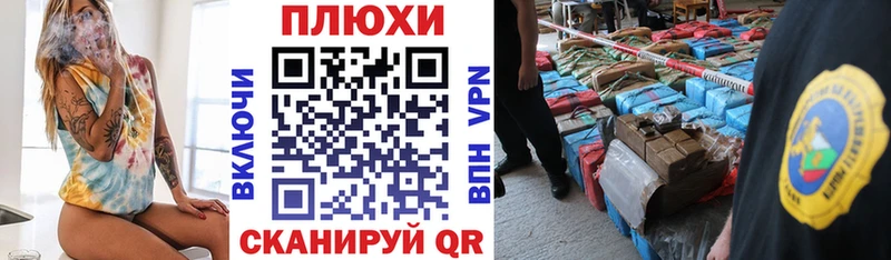 kraken маркетплейс  Обнинск  ГАШ хэш  дарнет шоп 