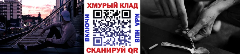 Героин VHQ  Обнинск 