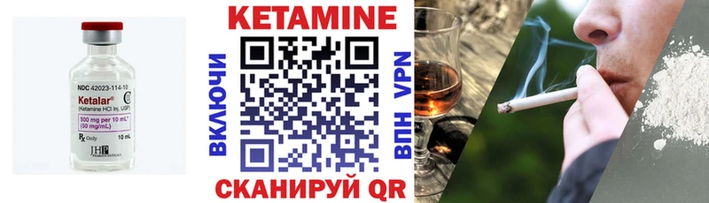где продают   Обнинск  kraken   Кетамин ketamine 