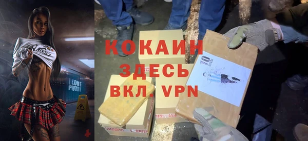 MDMA Володарск
