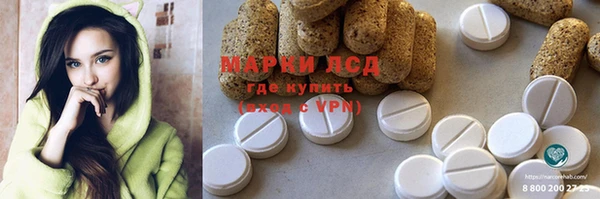 мефедрон VHQ Волоколамск