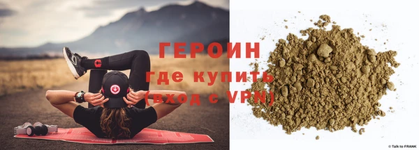 тгк Волосово
