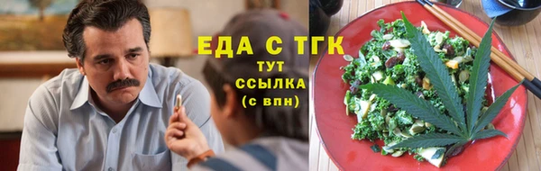 мефедрон VHQ Волоколамск