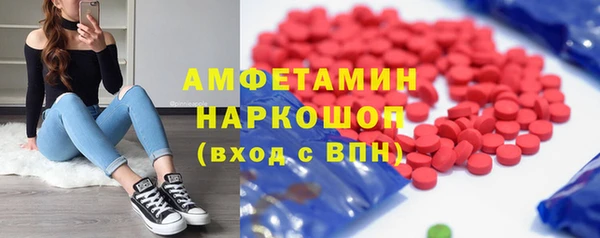 мефедрон VHQ Волоколамск