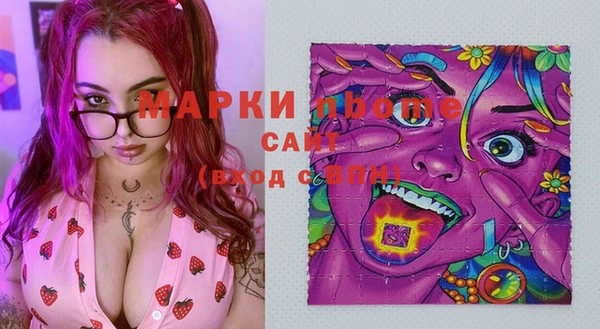 2c-b Вязники