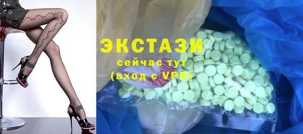 мефедрон VHQ Волоколамск