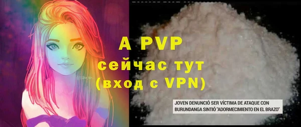 мефедрон VHQ Волоколамск