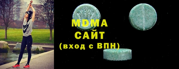 MDMA Володарск