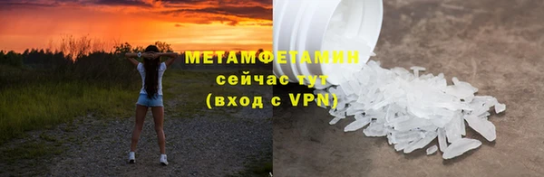MDMA Володарск