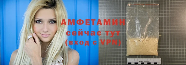 тгк Волосово
