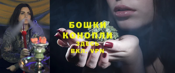 мефедрон VHQ Волоколамск
