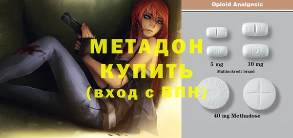 мефедрон VHQ Волоколамск