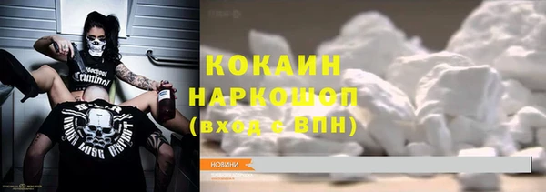 MDMA Володарск