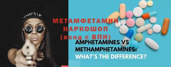 MDMA Володарск
