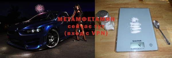 MDMA Володарск