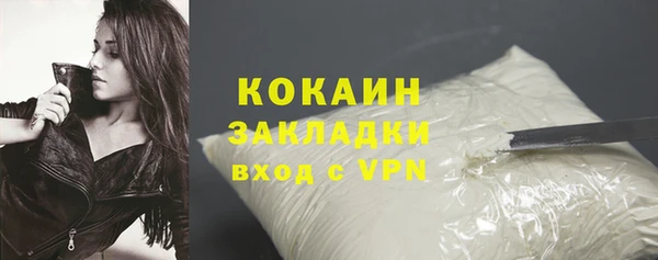 MDMA Володарск