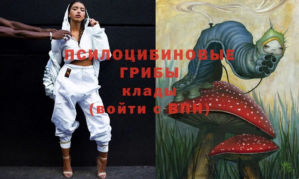 MDMA Володарск