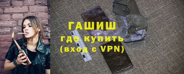 мефедрон VHQ Волоколамск