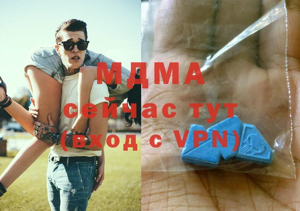 MDMA Володарск
