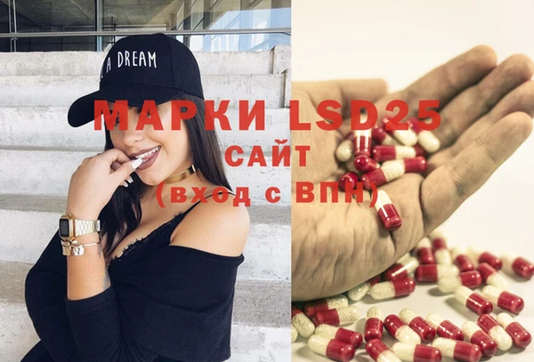 MDMA Володарск