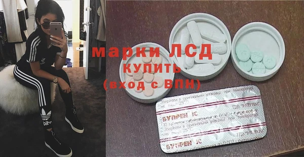 мефедрон VHQ Волоколамск