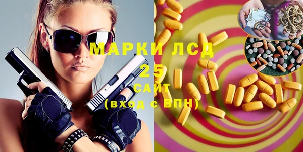 MDMA Володарск