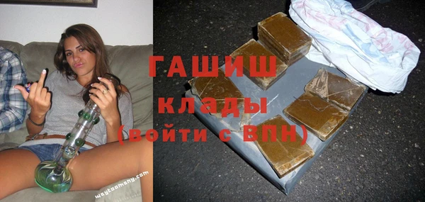 тгк Волосово