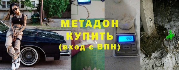 мефедрон VHQ Волоколамск