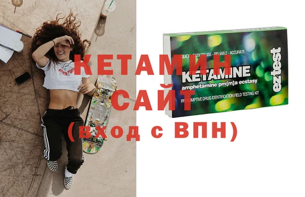 мефедрон VHQ Волоколамск