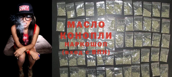 тгк Волосово