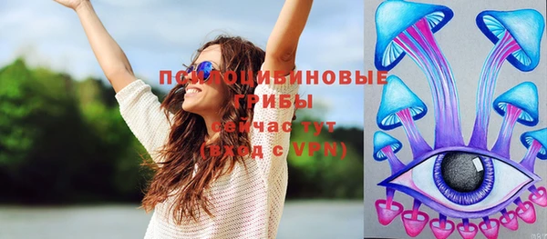мефедрон VHQ Волоколамск