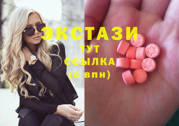 тгк Волосово