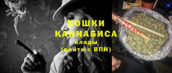 мефедрон VHQ Волоколамск