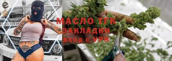 MDMA Володарск