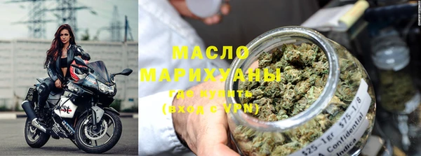 тгк Волосово