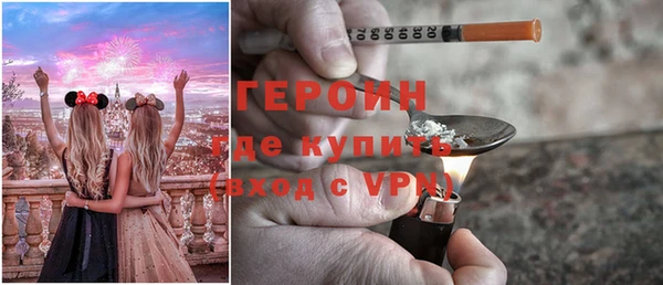 тгк Волосово