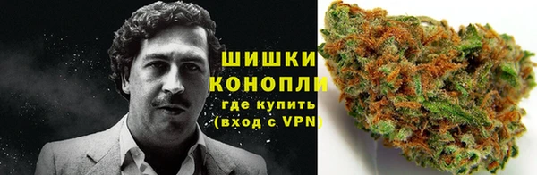 мефедрон VHQ Волоколамск