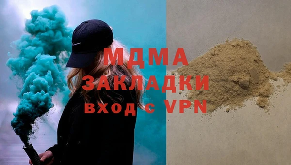 MDMA Володарск
