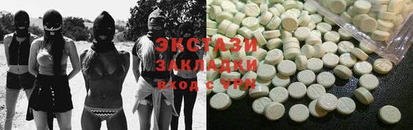 тгк Волосово