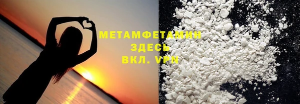 MDMA Володарск