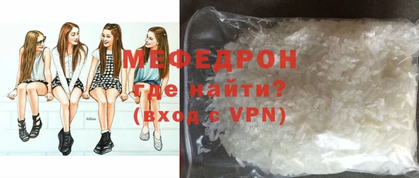 MDMA Володарск