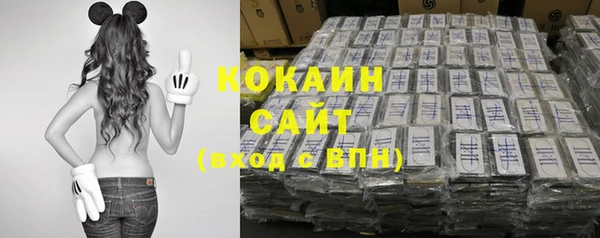 мефедрон VHQ Волоколамск
