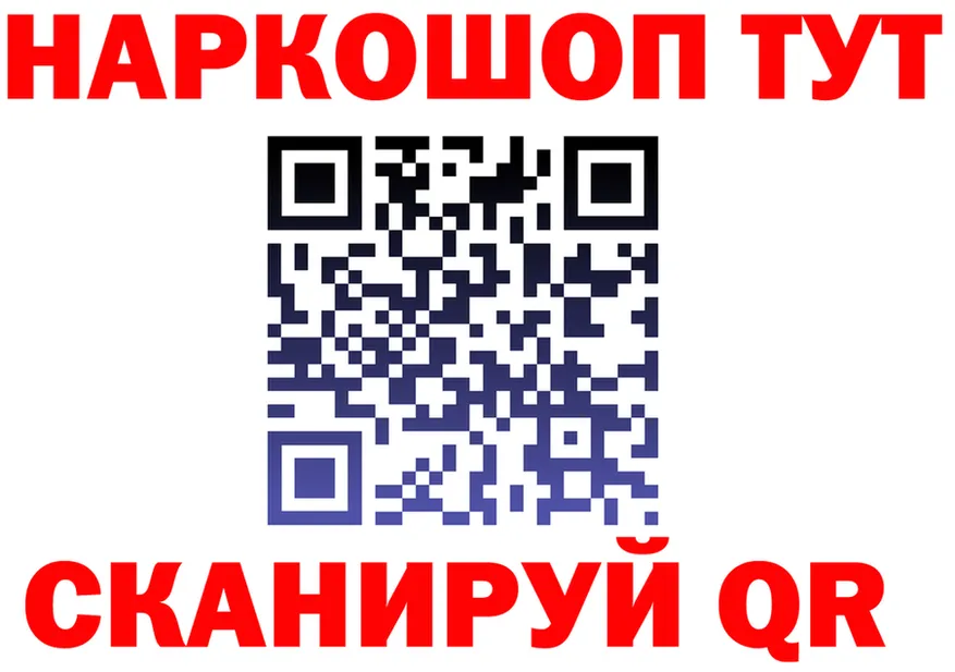 Меф мука ТОР shop KRAKEN Обнинск