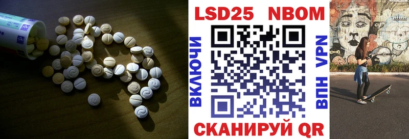 Лсд 25 экстази кислота  наркошоп  Обнинск 