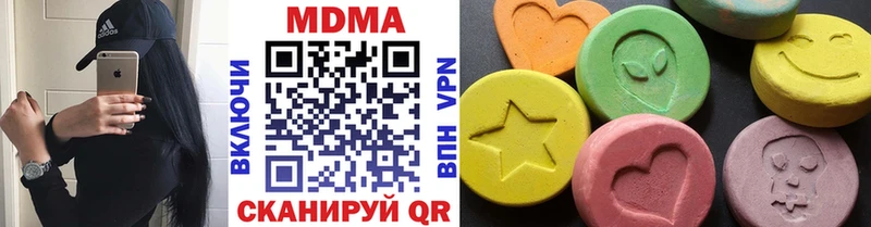 купить наркотики цена  Обнинск  МДМА молли 