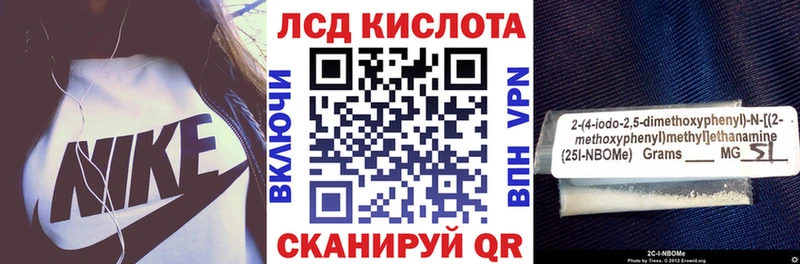 Наркотические марки 1,8мг сколько стоит Обнинск